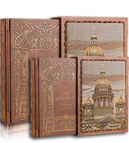 униакльный переплет из дерева и гобеленов